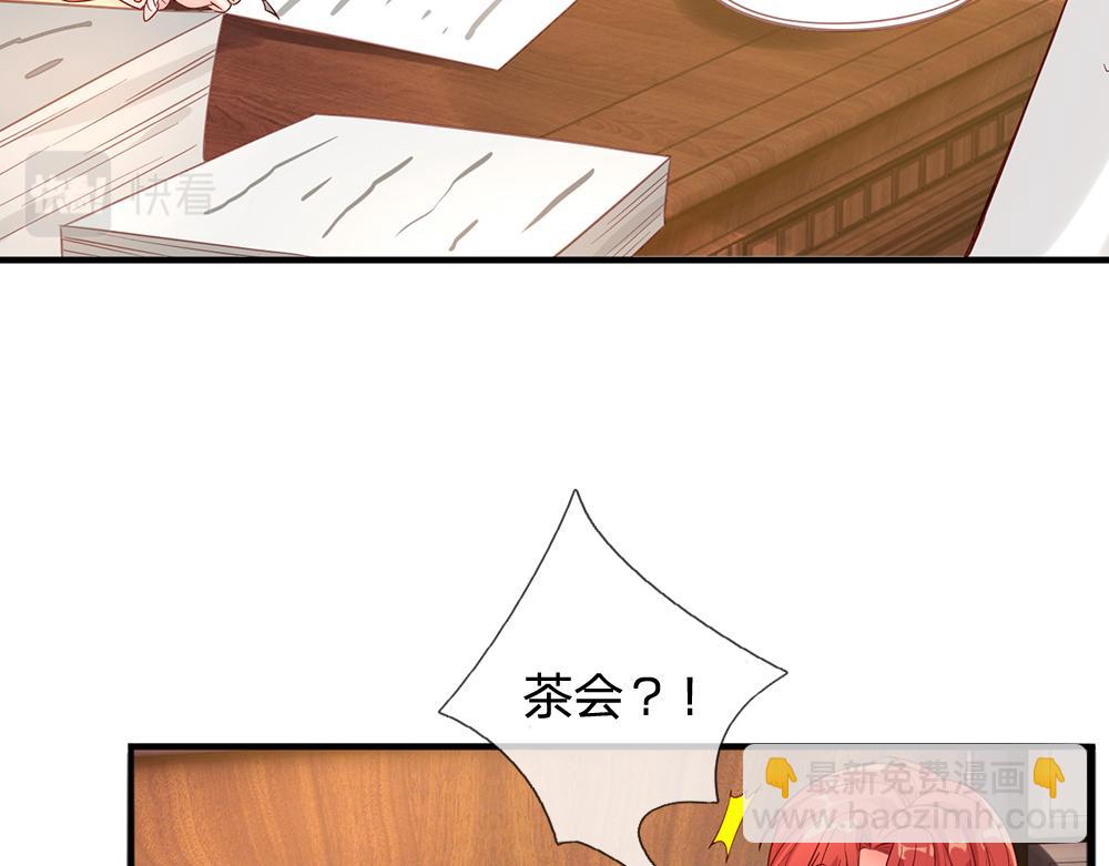 第60话 被盯上了12
