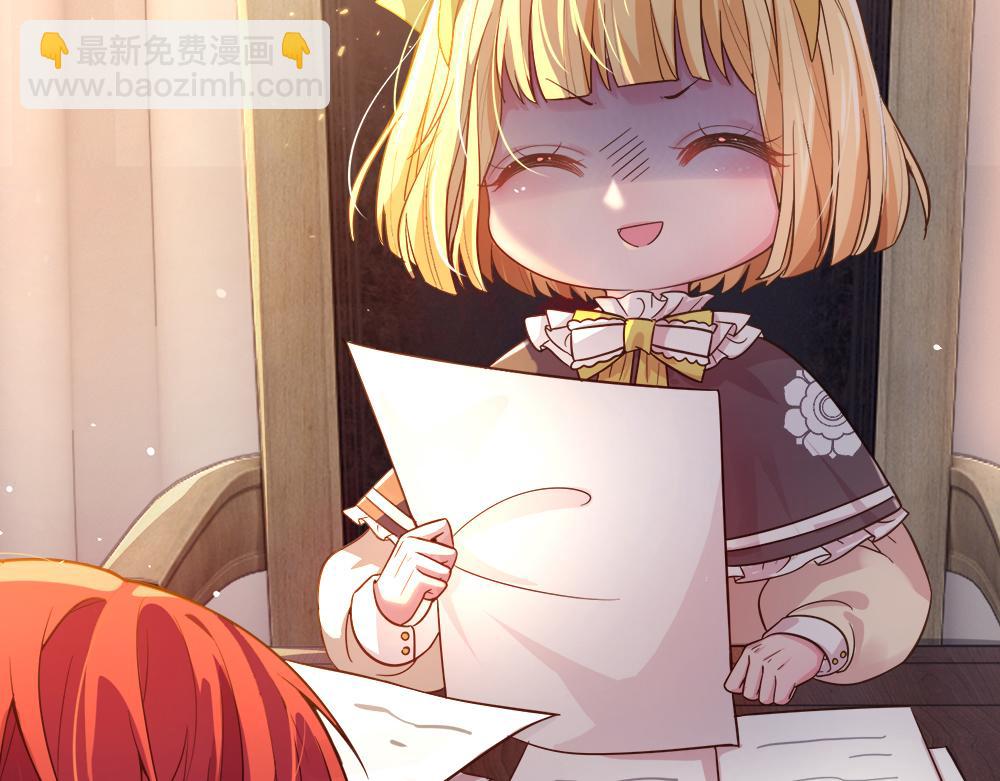第60话 被盯上了23