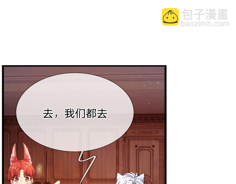 第60话 被盯上了26