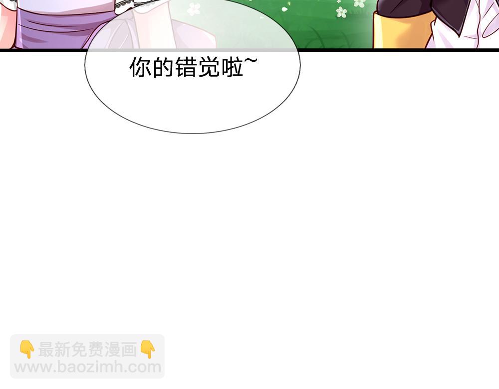第60话 被盯上了40