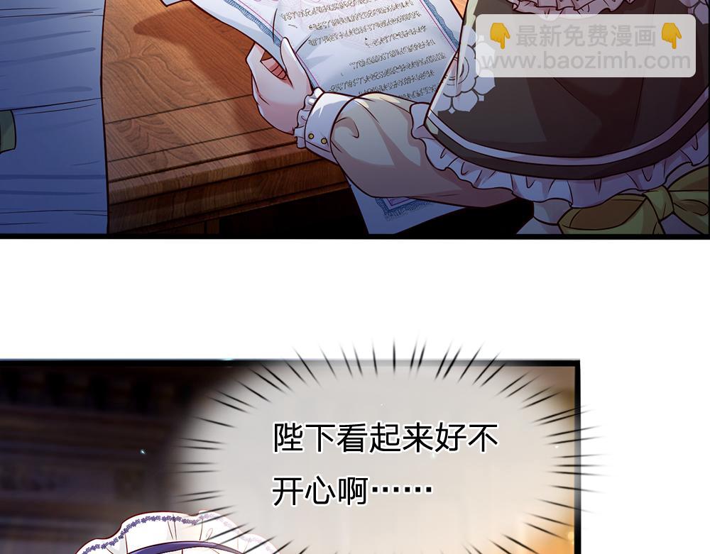 第60话 被盯上了5