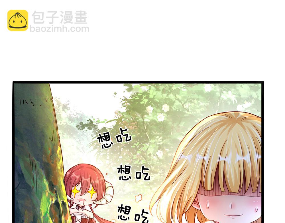 第60话 被盯上了56