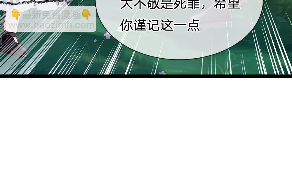 第60话 被盯上了69