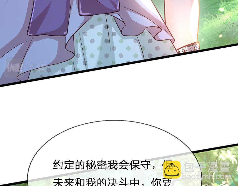 第60话 被盯上了73