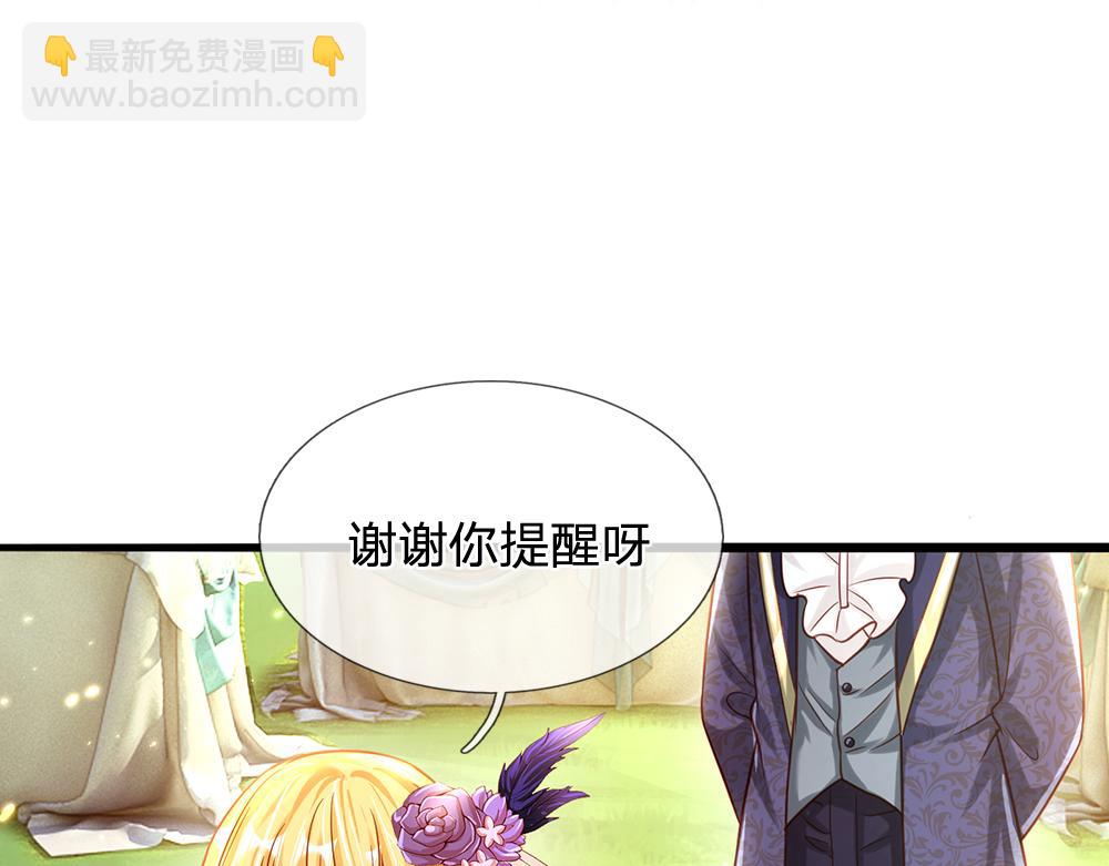 第60话 被盯上了76