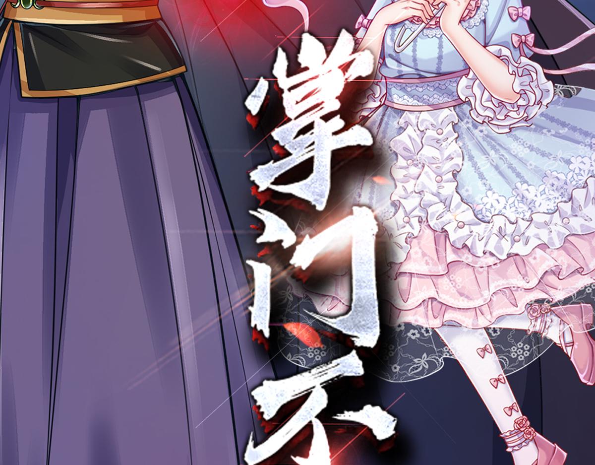 第60话 被盯上了92