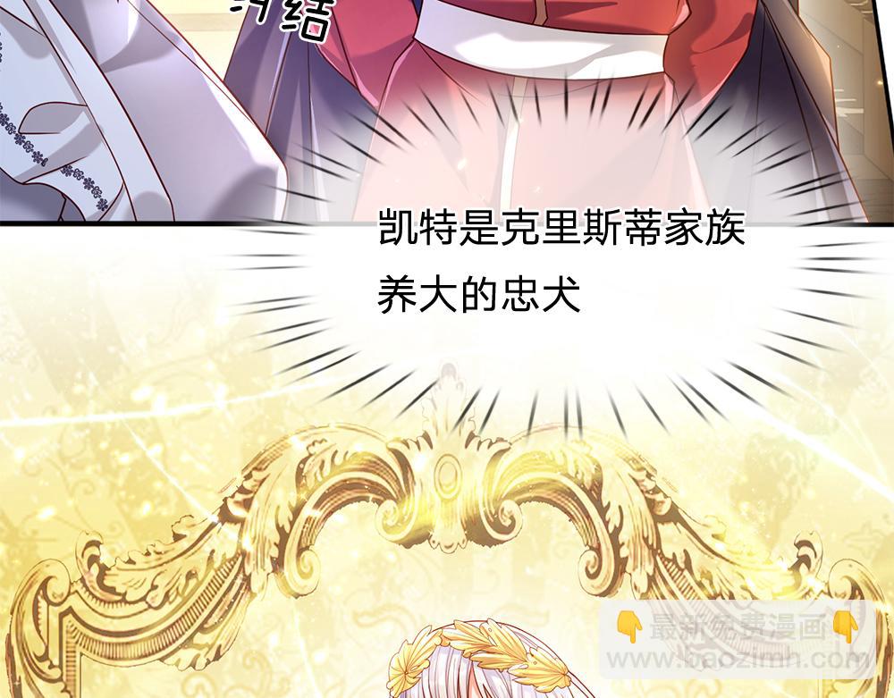 第61话 眼线35
