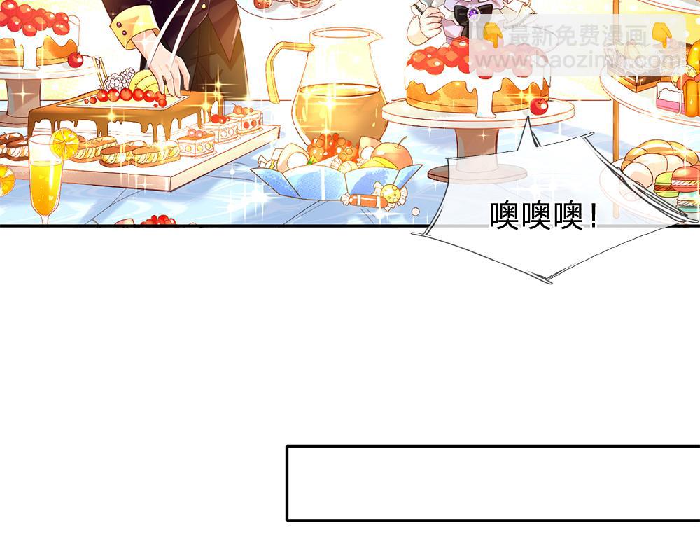 第61话 眼线4