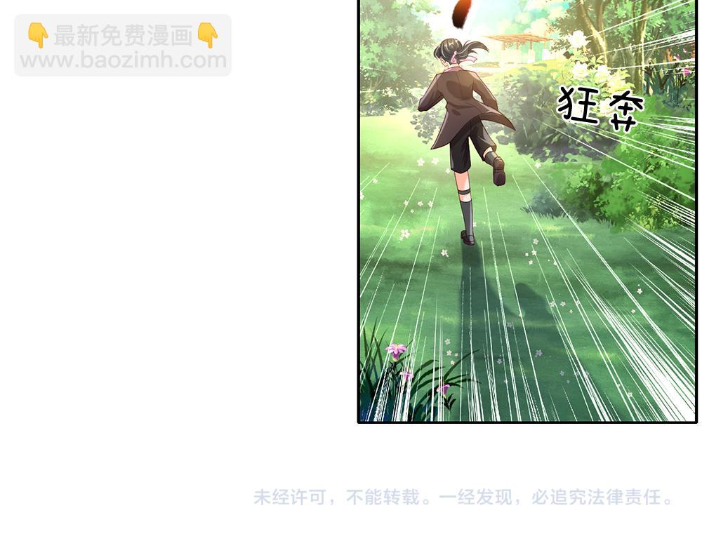 第61话 眼线65