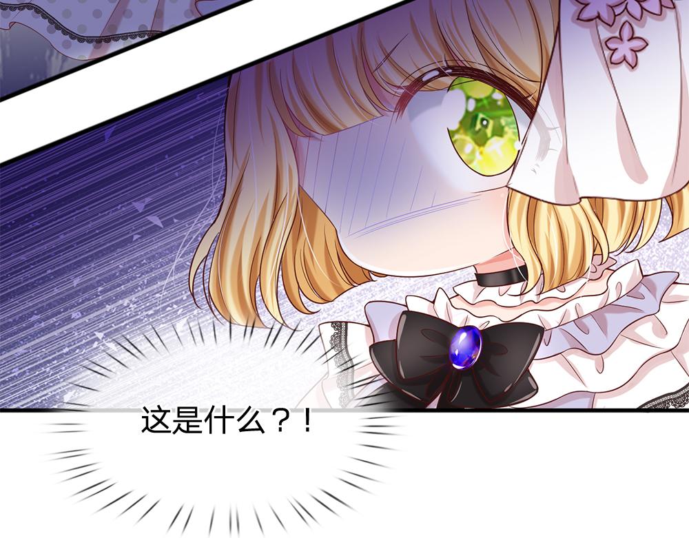 第62话 差一点就10