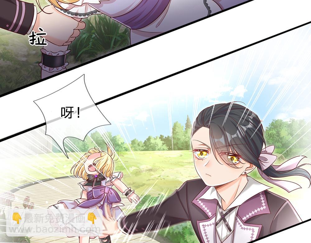 第62话 差一点就13
