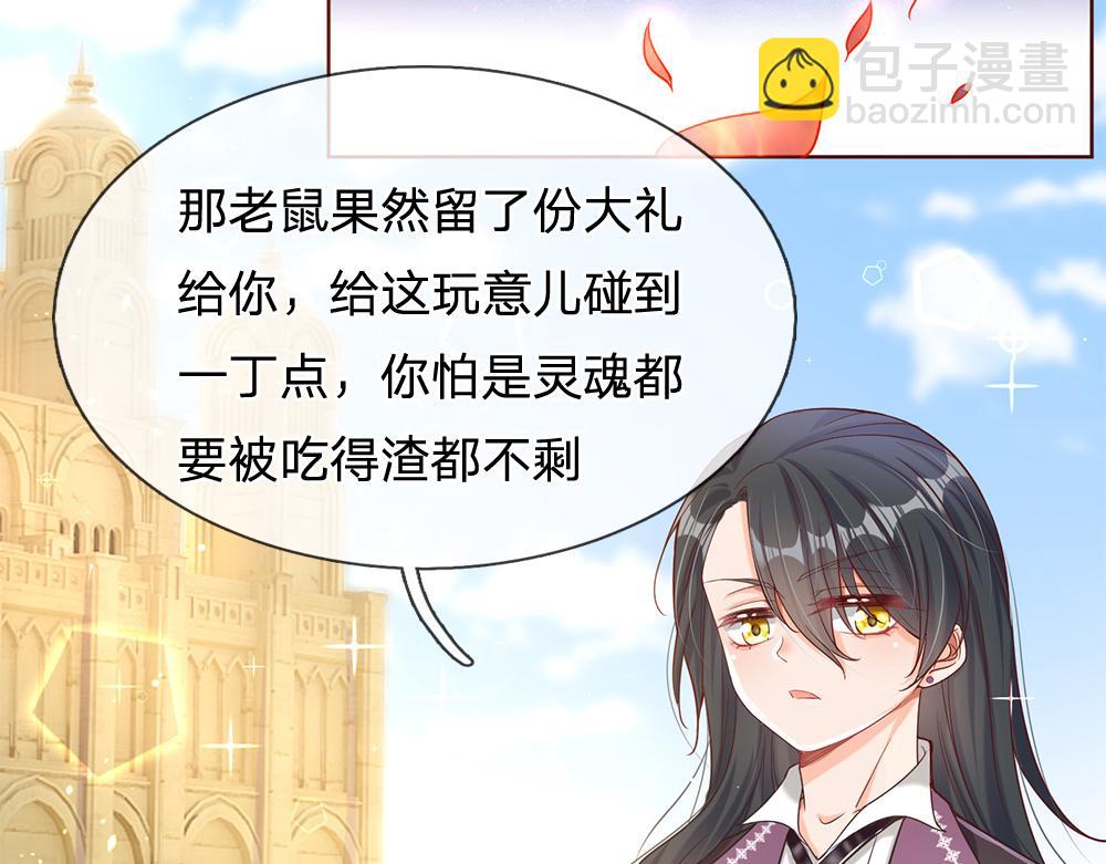第62话 差一点就24