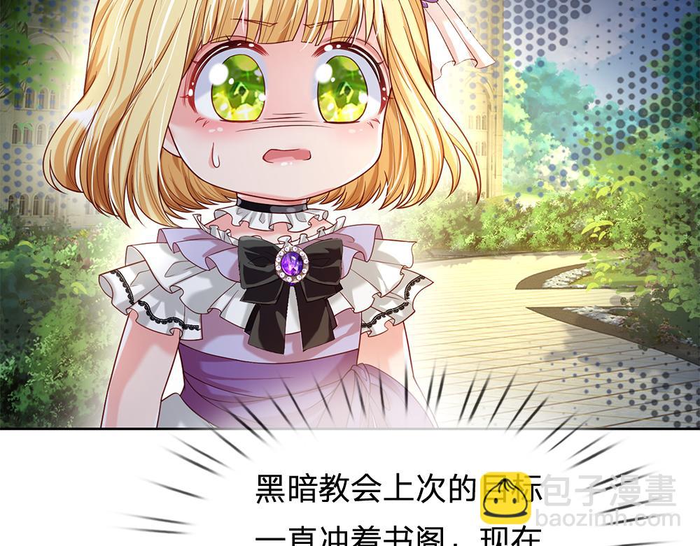 第62话 差一点就27
