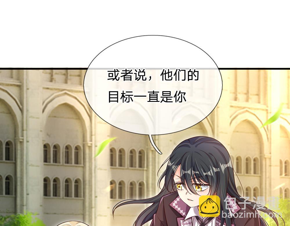 第62话 差一点就29