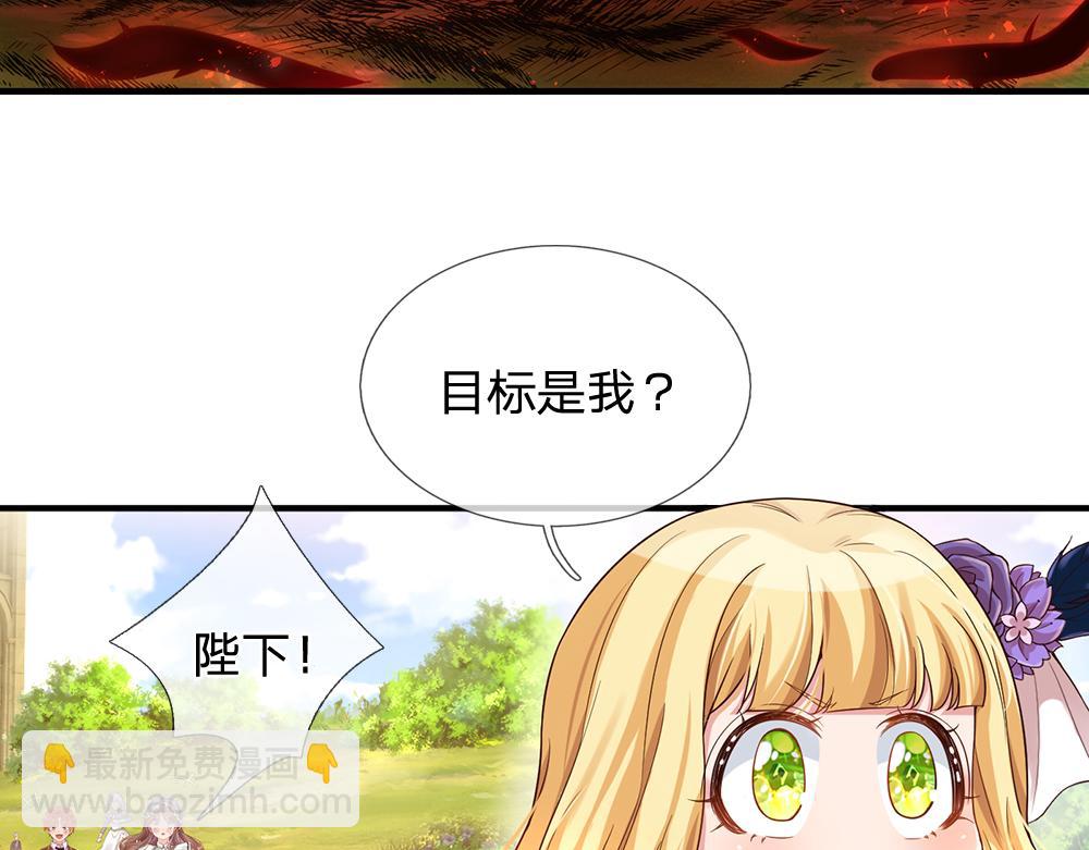 第62话 差一点就31