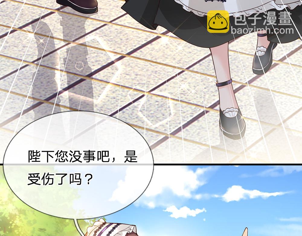 第62话 差一点就35