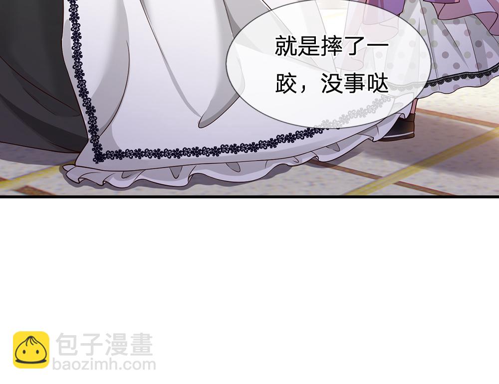 第62话 差一点就37
