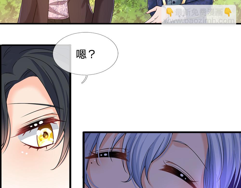第62话 差一点就43