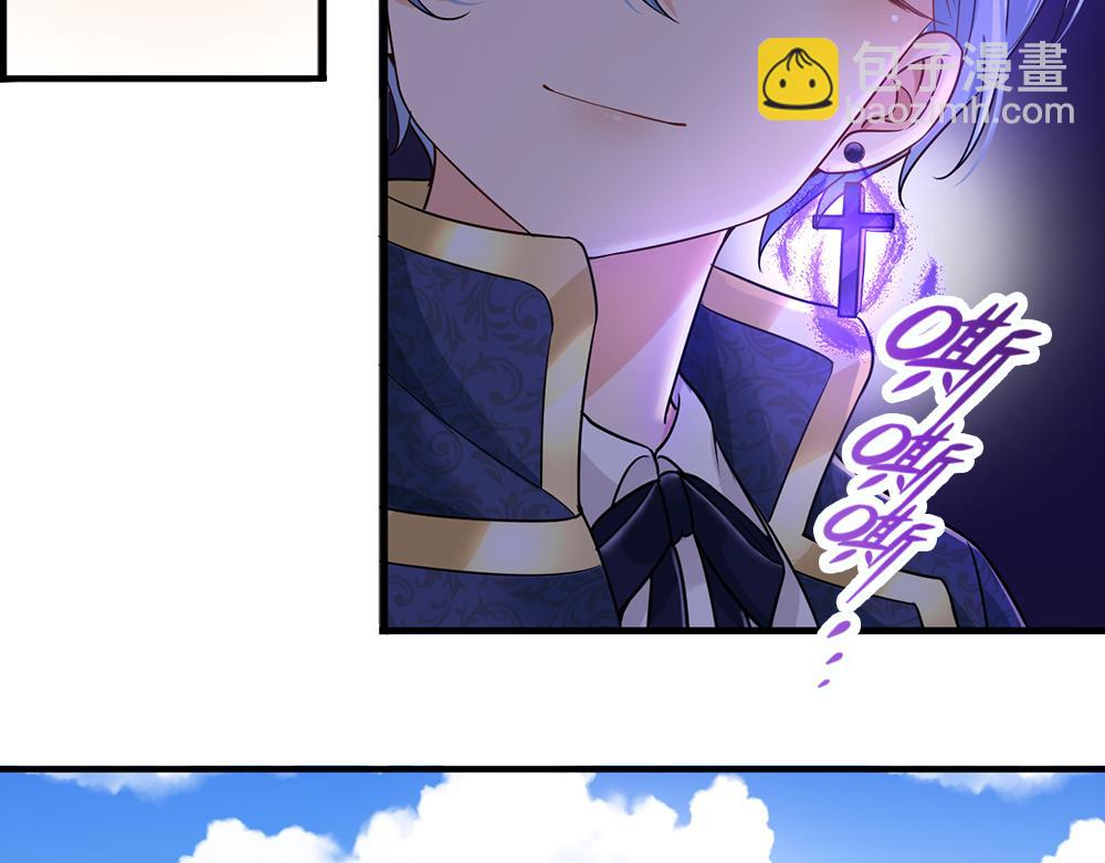 第62话 差一点就44
