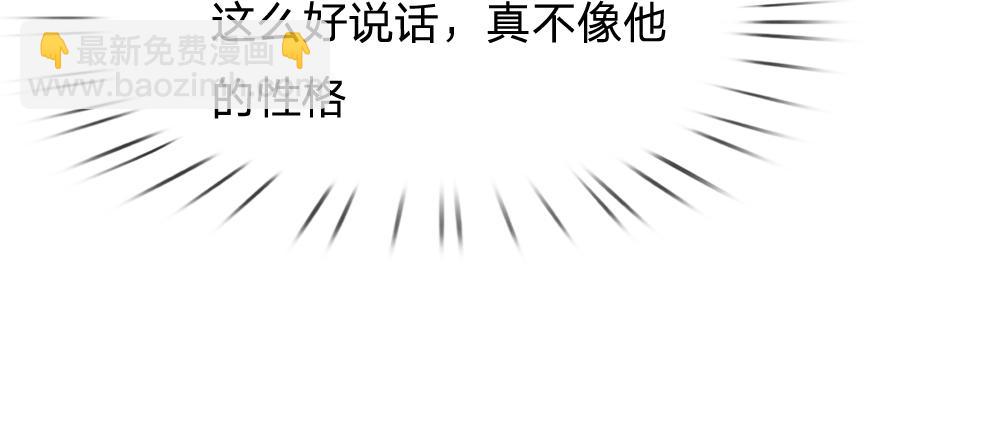 第62话 差一点就47