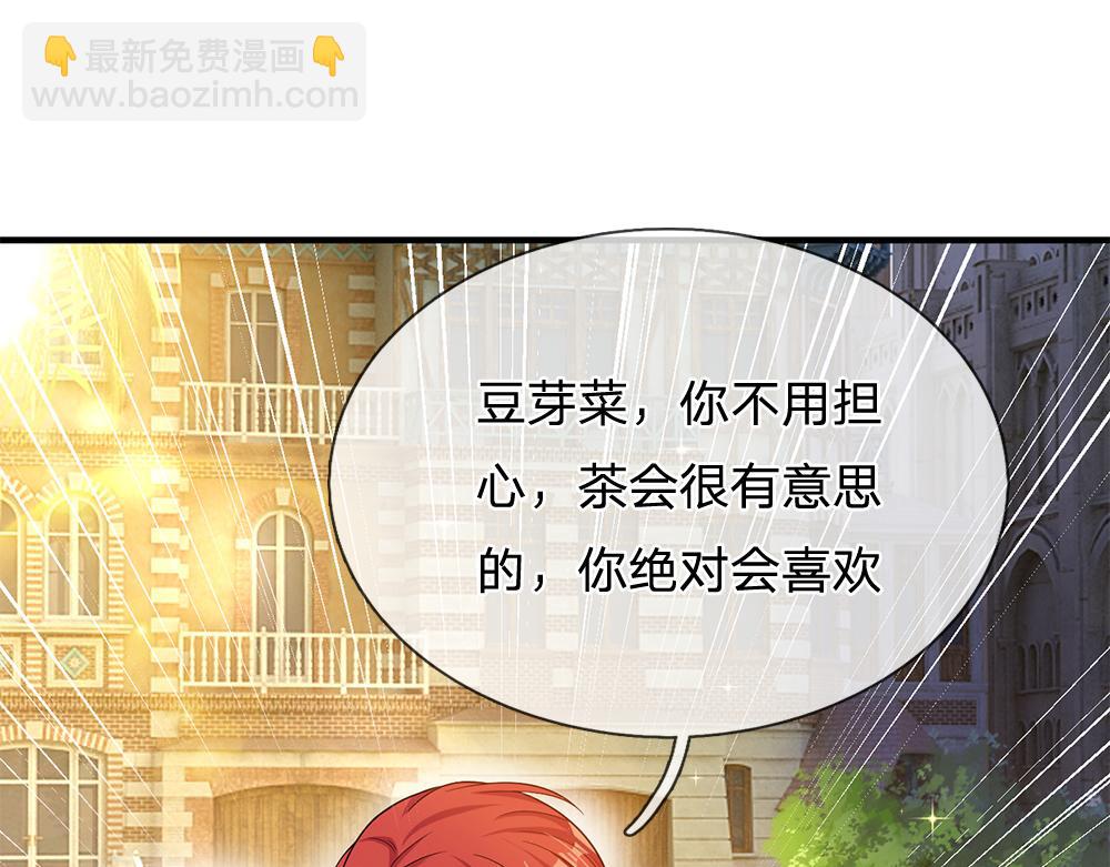 第62话 差一点就48