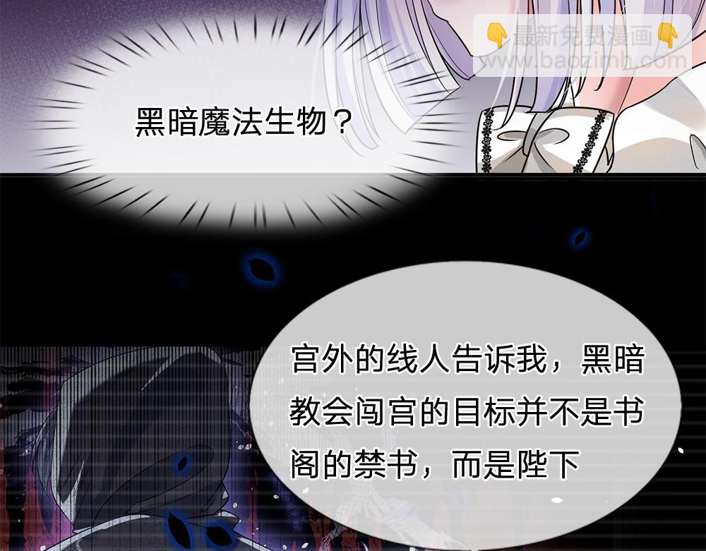第62话 差一点就59