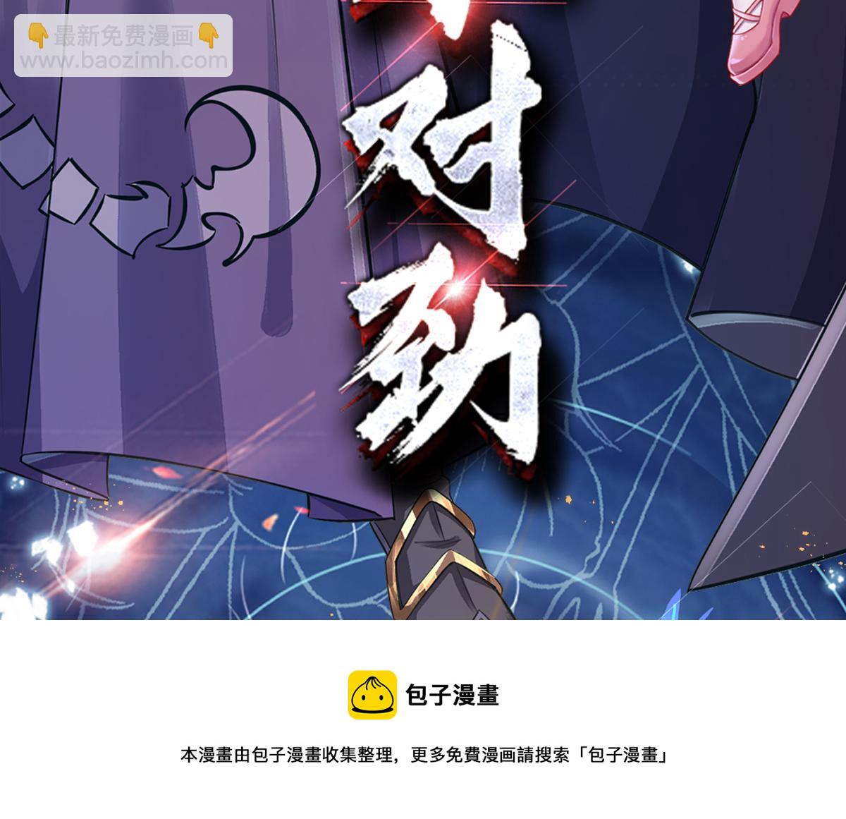 第62话 差一点就68