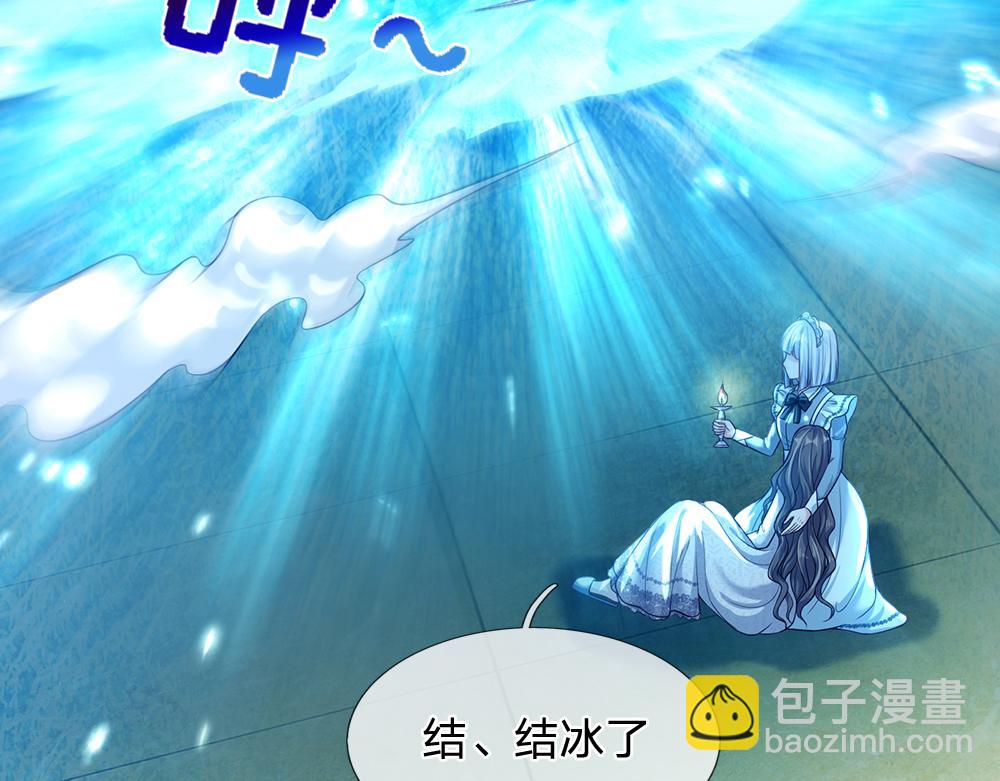 第65话 血脉觉醒14