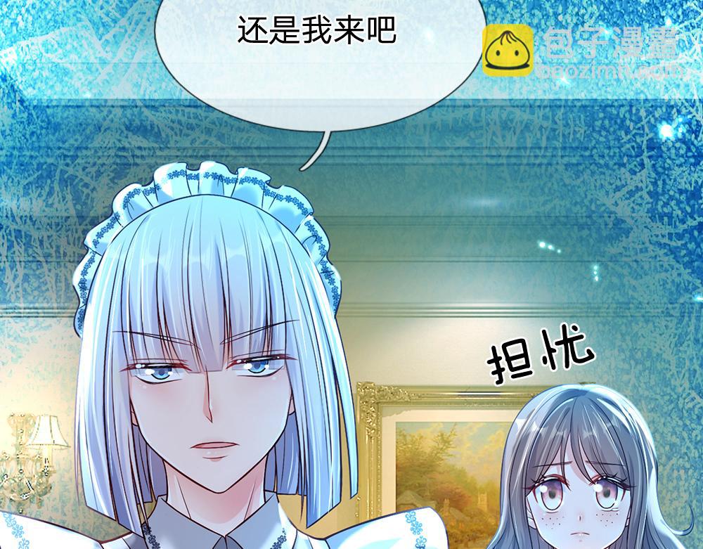 第65话 血脉觉醒16