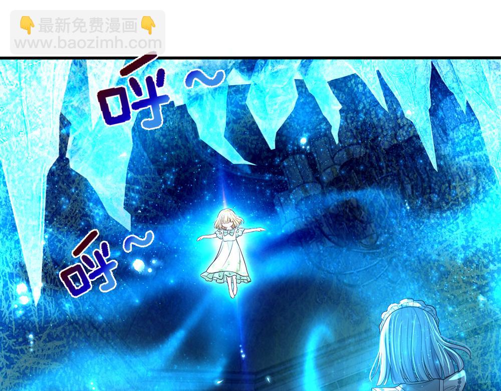 第65话 血脉觉醒23
