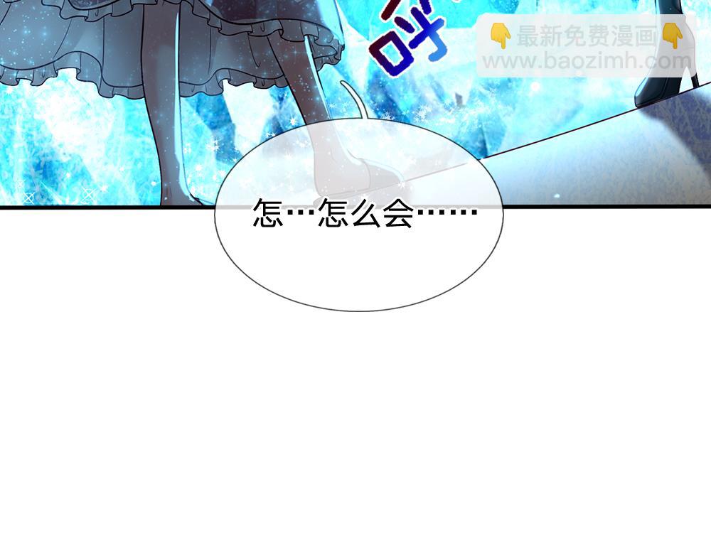 第65话 血脉觉醒25
