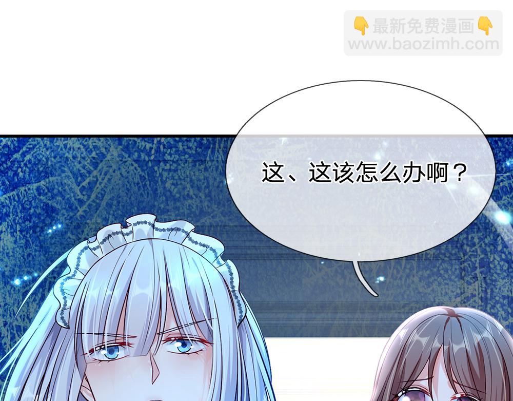 第65话 血脉觉醒26