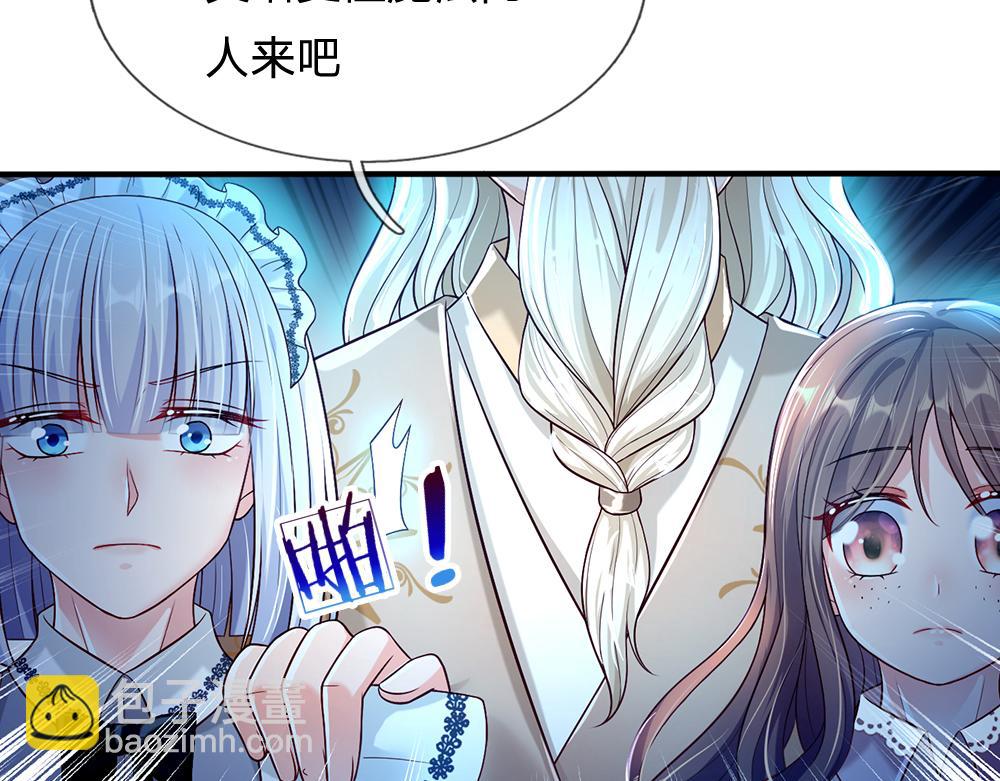 第65话 血脉觉醒29