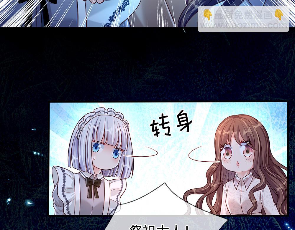 第65话 血脉觉醒30