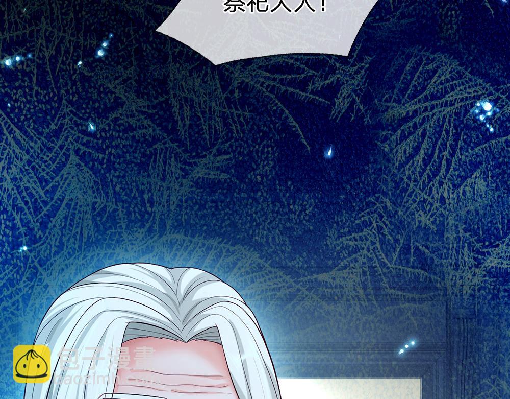 第65话 血脉觉醒31