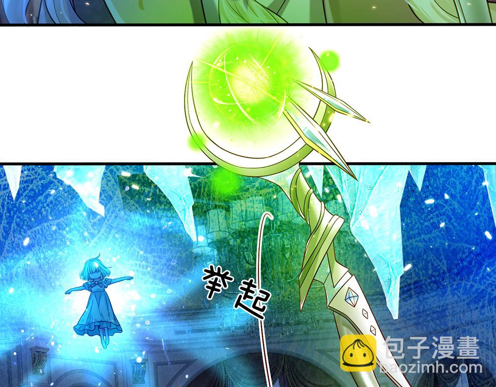 第65话 血脉觉醒38