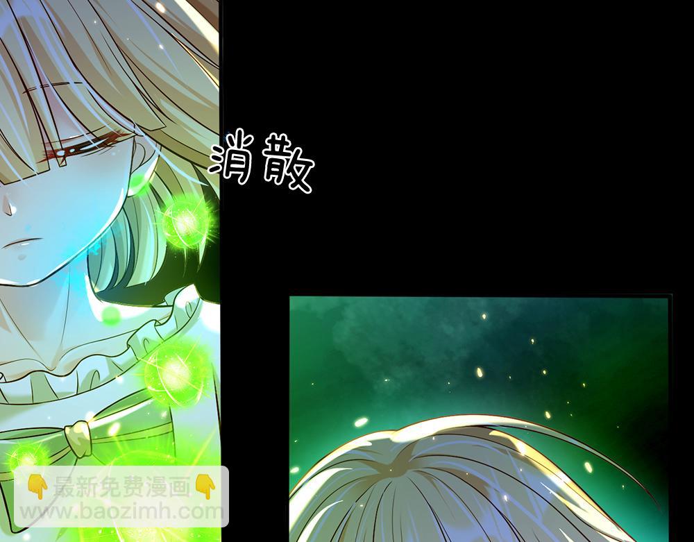 第65话 血脉觉醒44