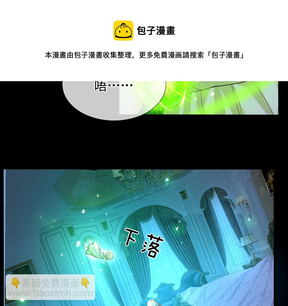 第65话 血脉觉醒50