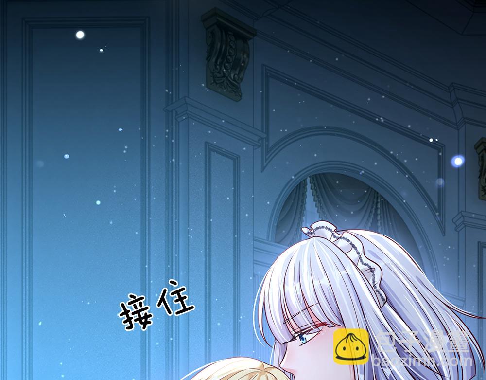 第65话 血脉觉醒52