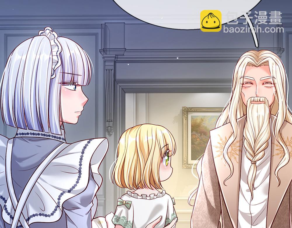 第65话 血脉觉醒56