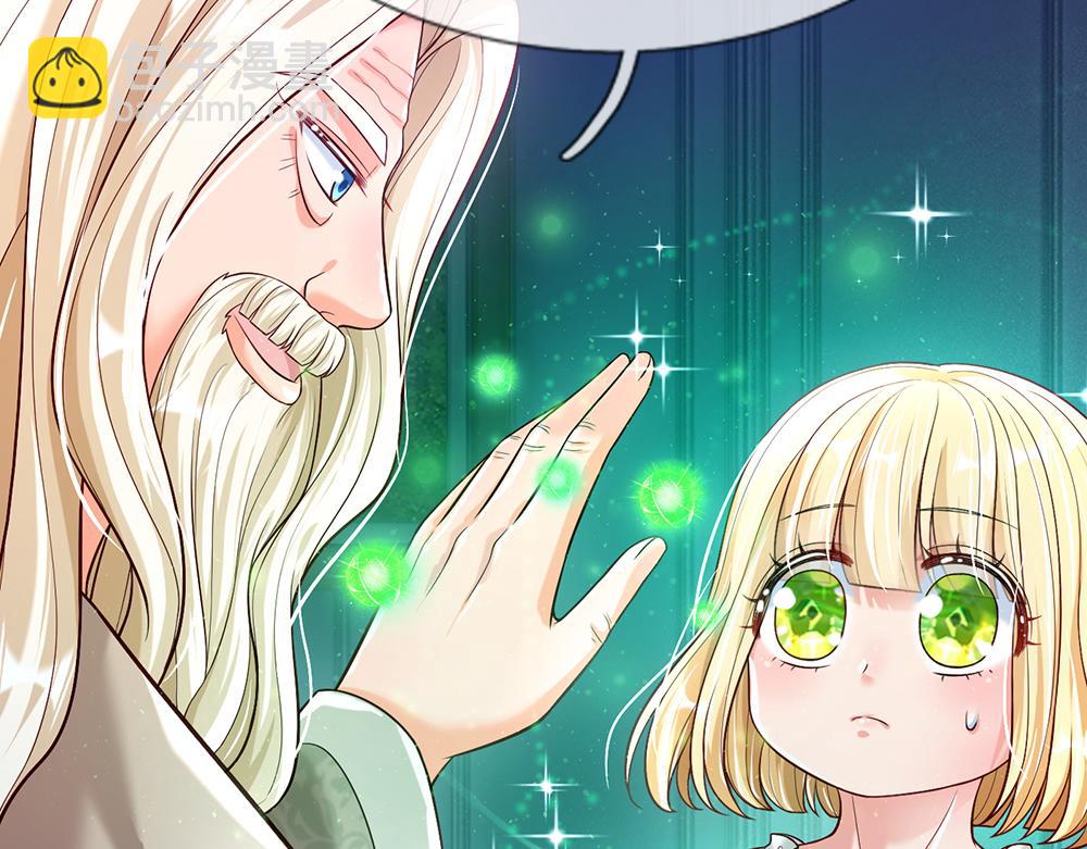 第65话 血脉觉醒59