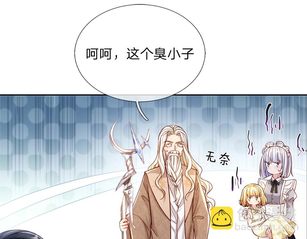 第65话 血脉觉醒70