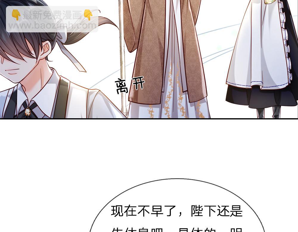 第65话 血脉觉醒71