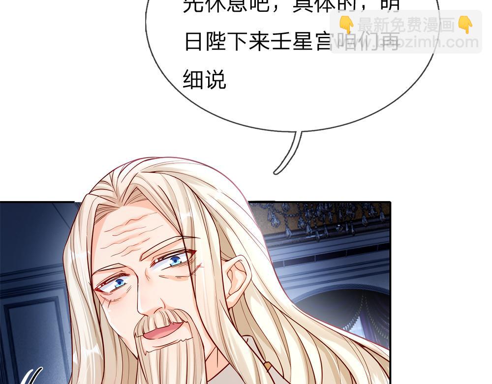 第65话 血脉觉醒72