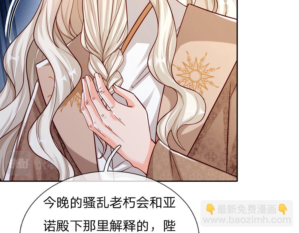 第65话 血脉觉醒73
