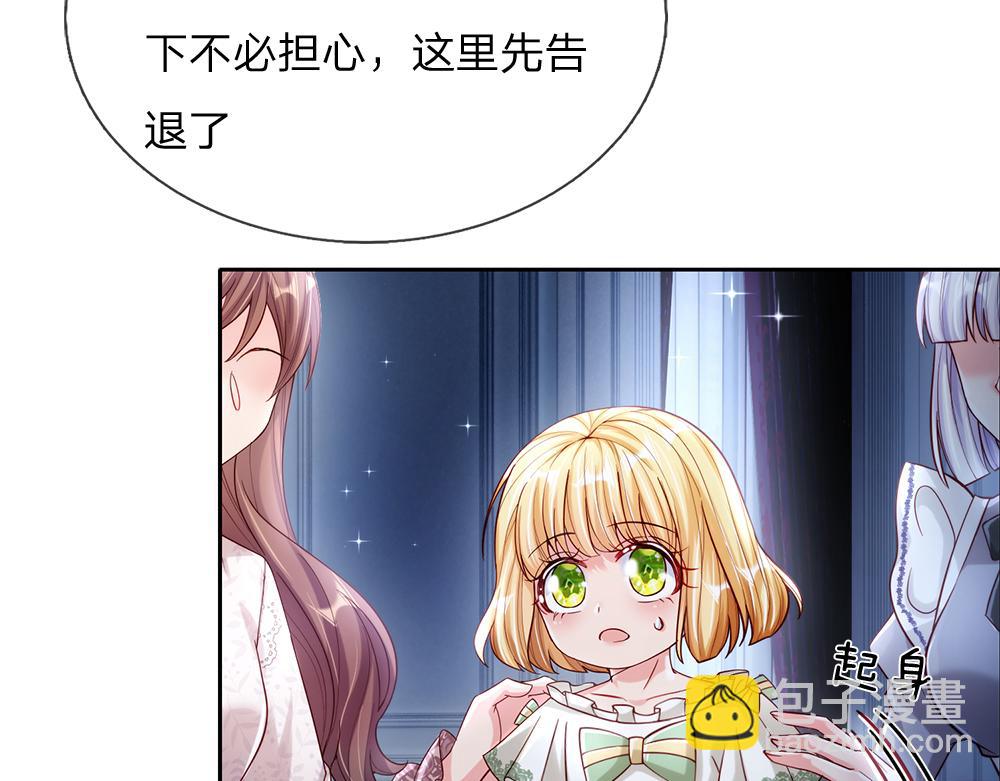 第65话 血脉觉醒74