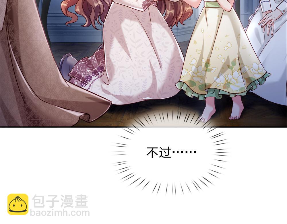 第65话 血脉觉醒77