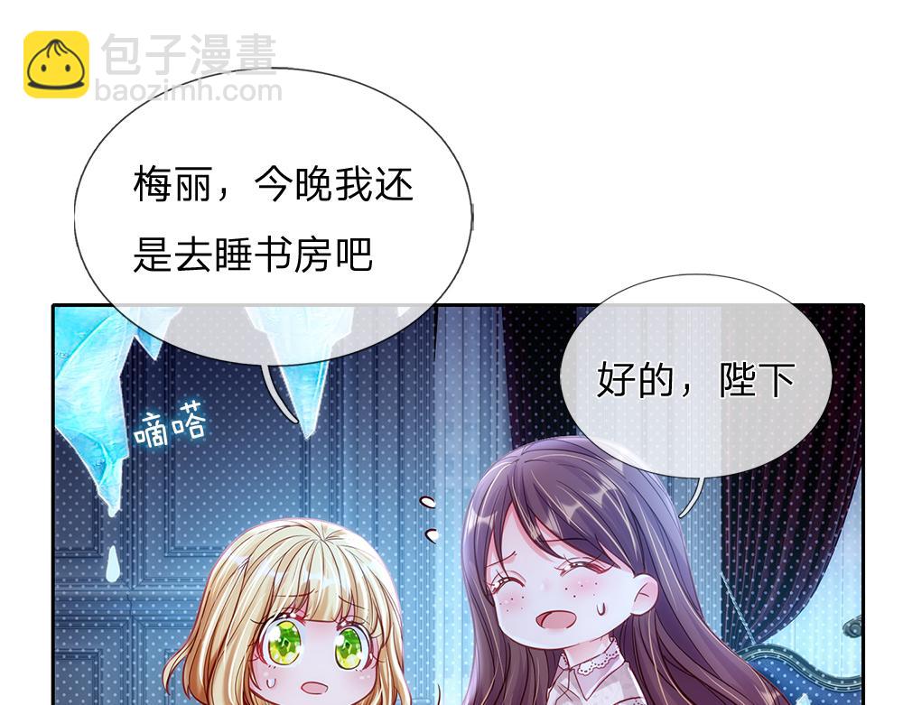 第65话 血脉觉醒79