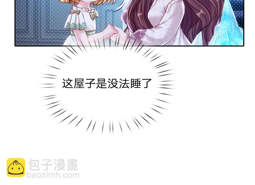 第65话 血脉觉醒80