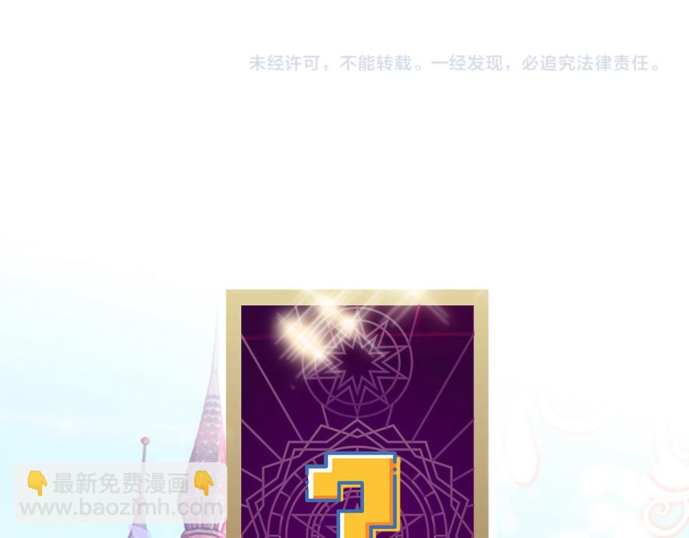 第65话 血脉觉醒81